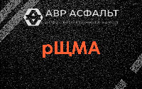 рЩМА в Мытищах