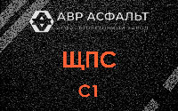 ЩПС С1 в Мытищах